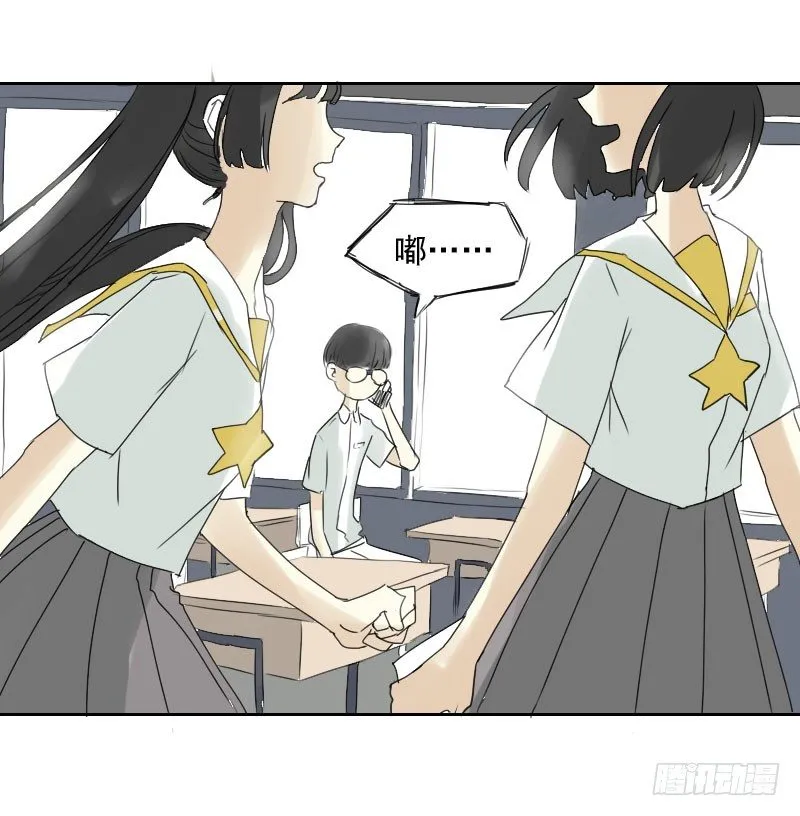 第十四话 第41页