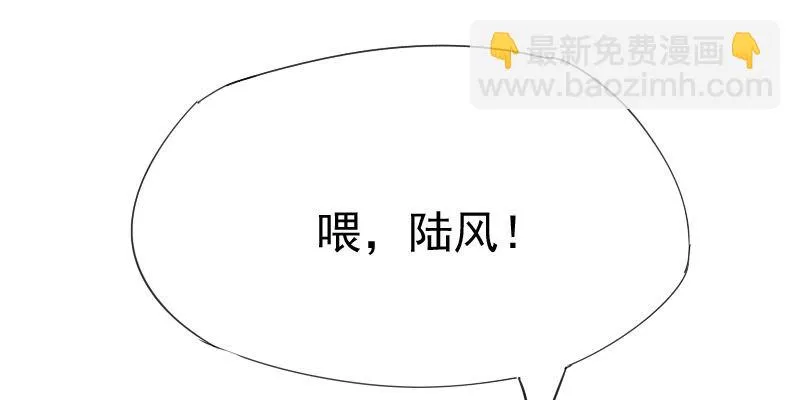 第十四话 第44页