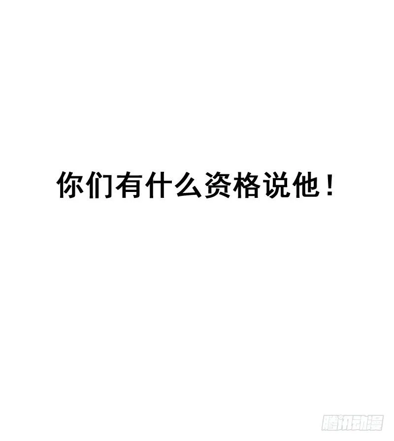 第十五话 第9页