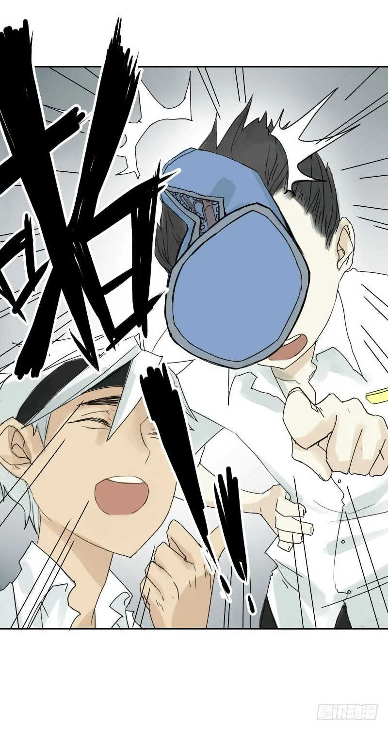 第十五话 第10页