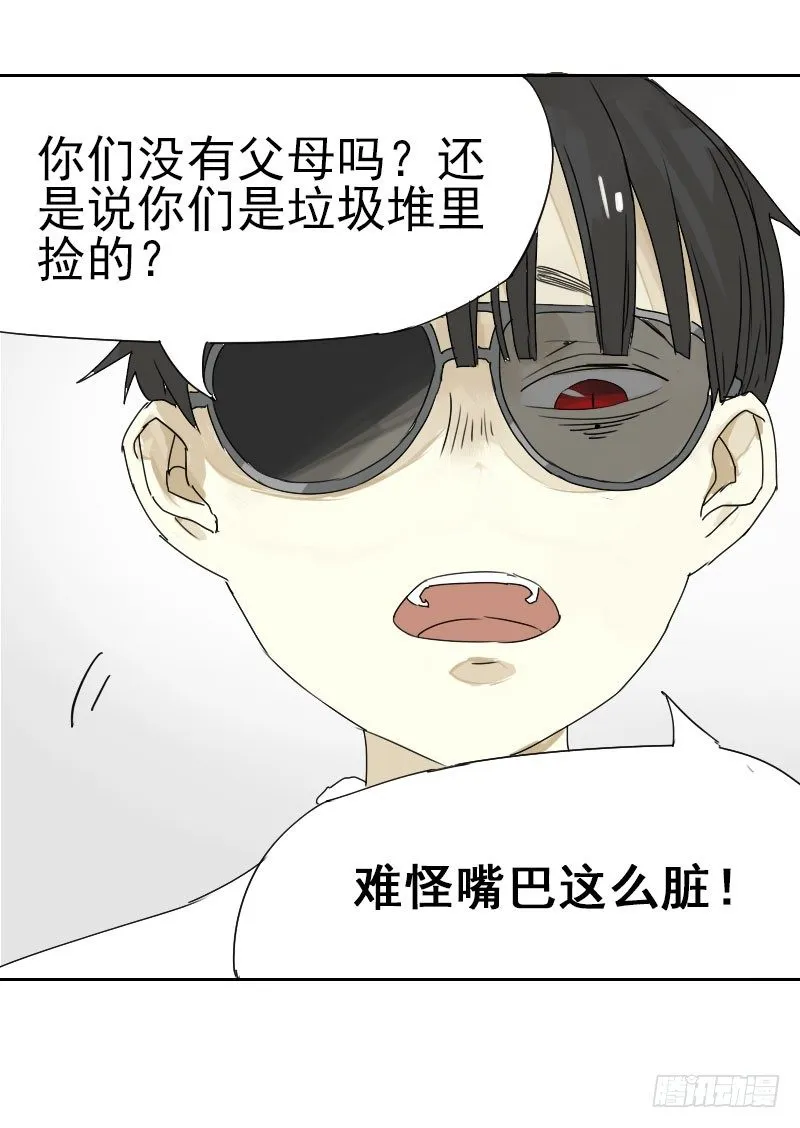 第十五话 第12页