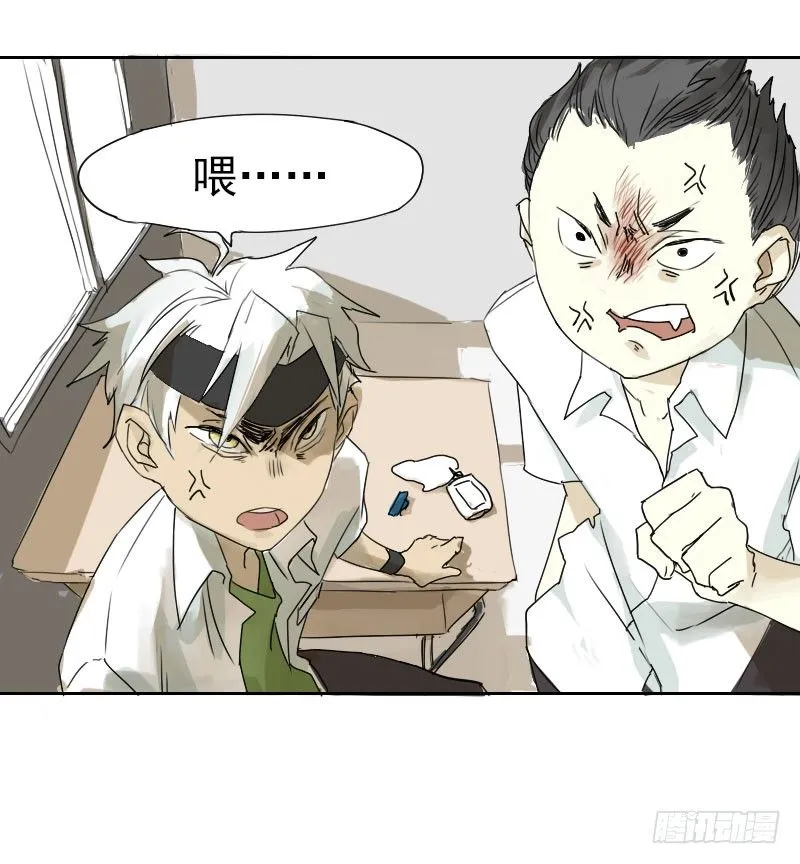 第十五话 第13页