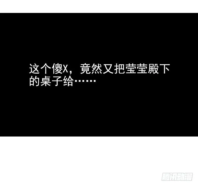 第十五话 第15页