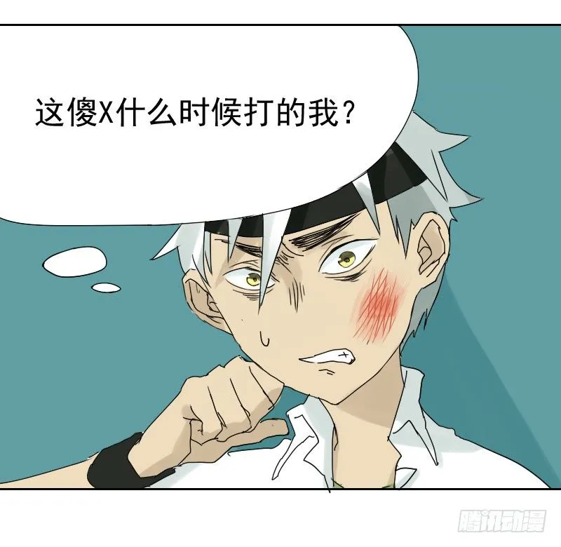第十五话 第19页