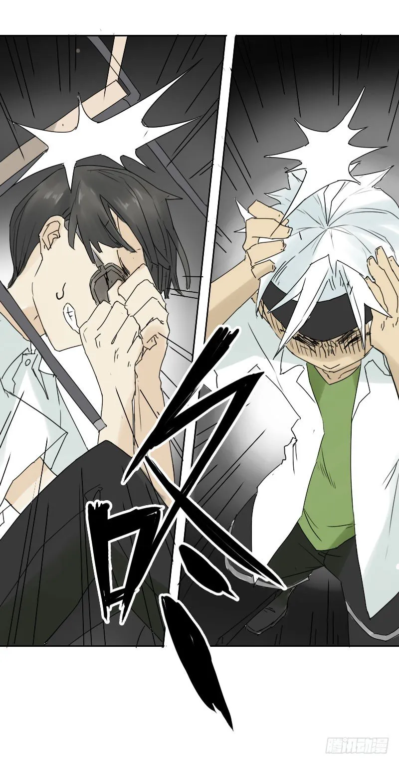第十五话 第26页