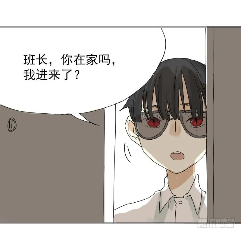 第十五话 第34页