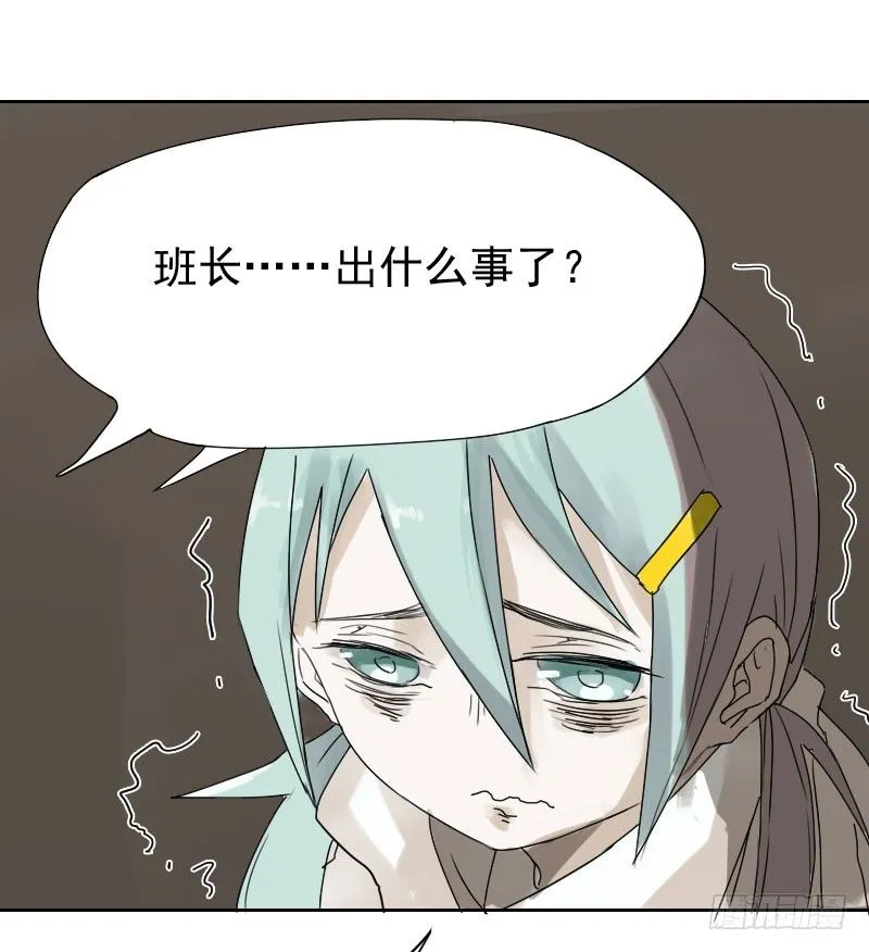第十五话 第37页