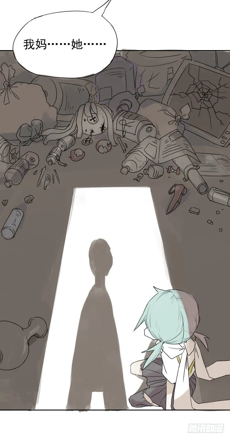 第十五话 第38页