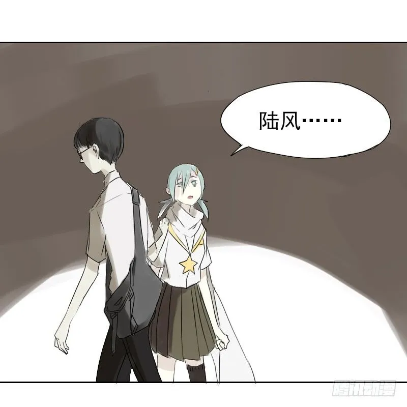 第十六话 第9页