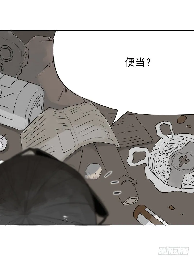 第十六话 第11页