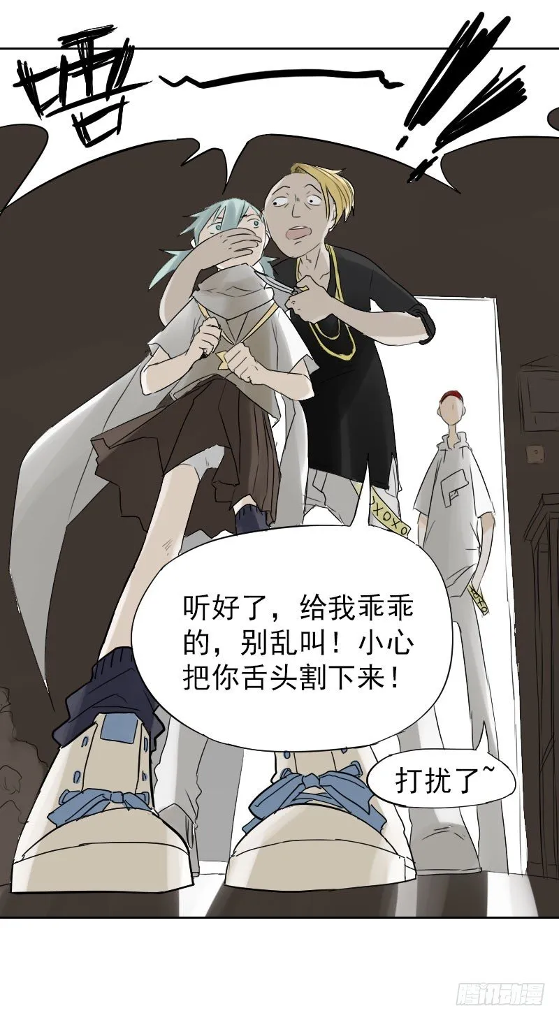 第十六话 第17页