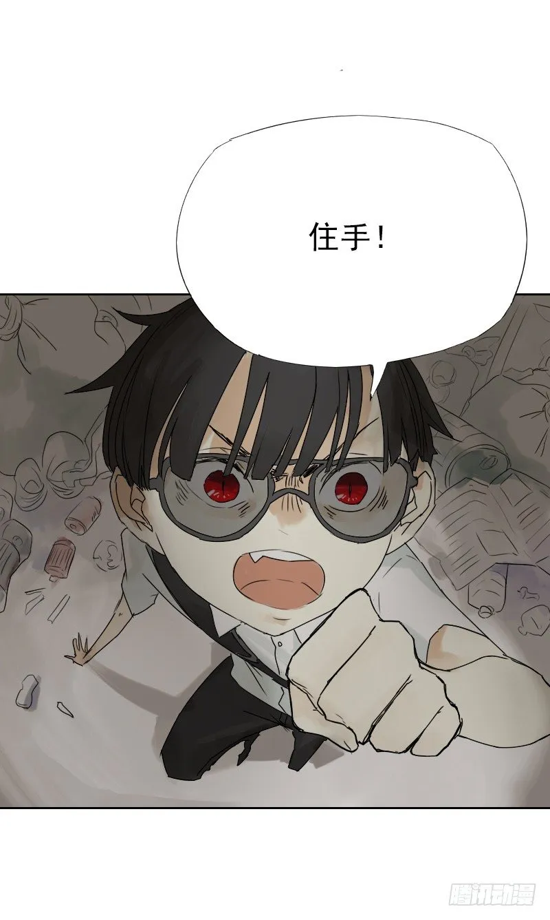 第十六话 第19页