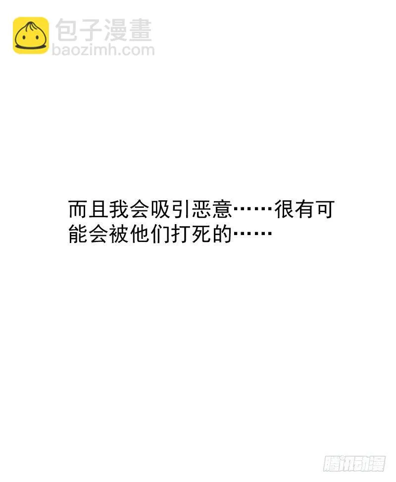 第十六话 第23页