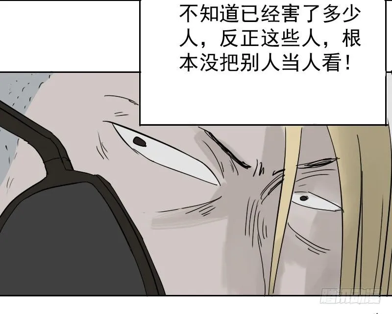 第十六话 第35页