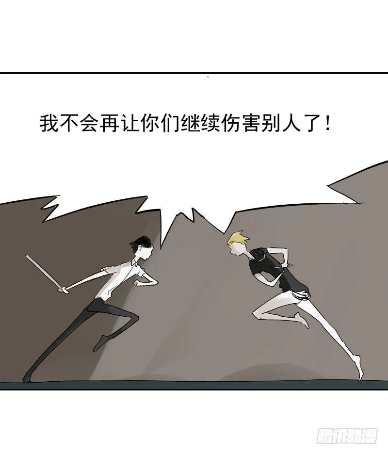 第十六话 第39页