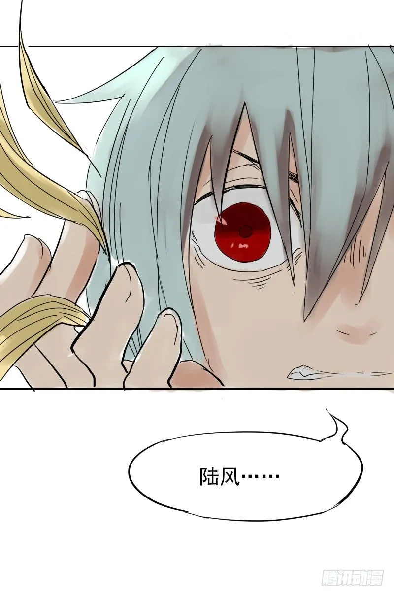 第十六话 第42页