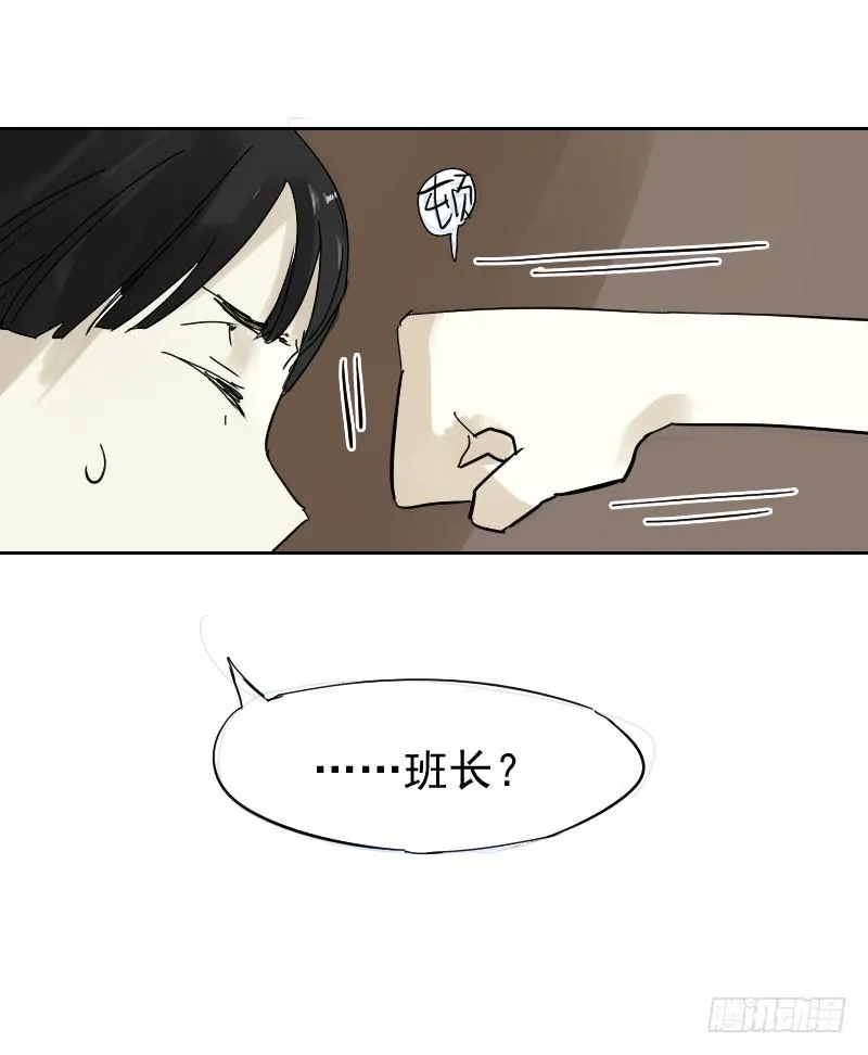 第十六话 第44页