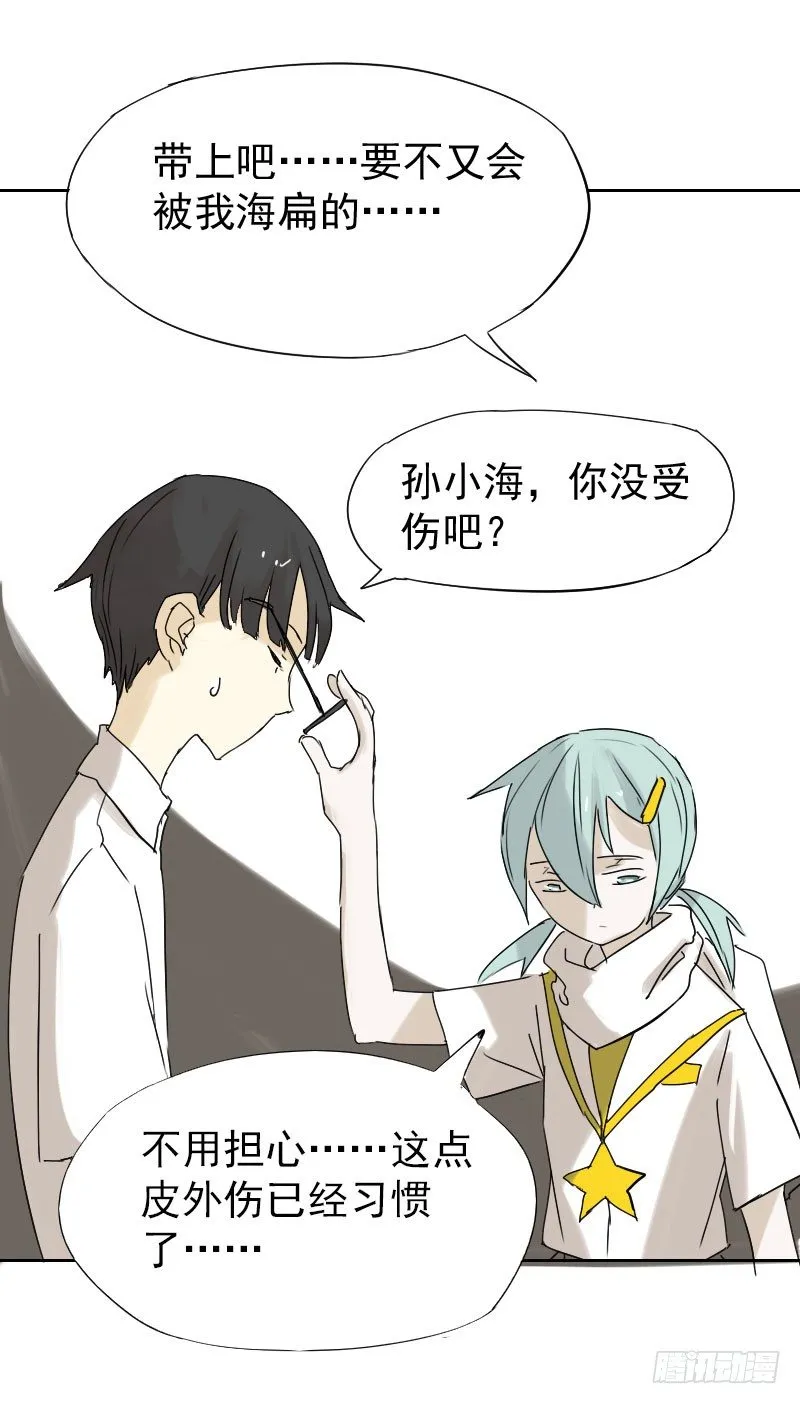 第十六话 第46页
