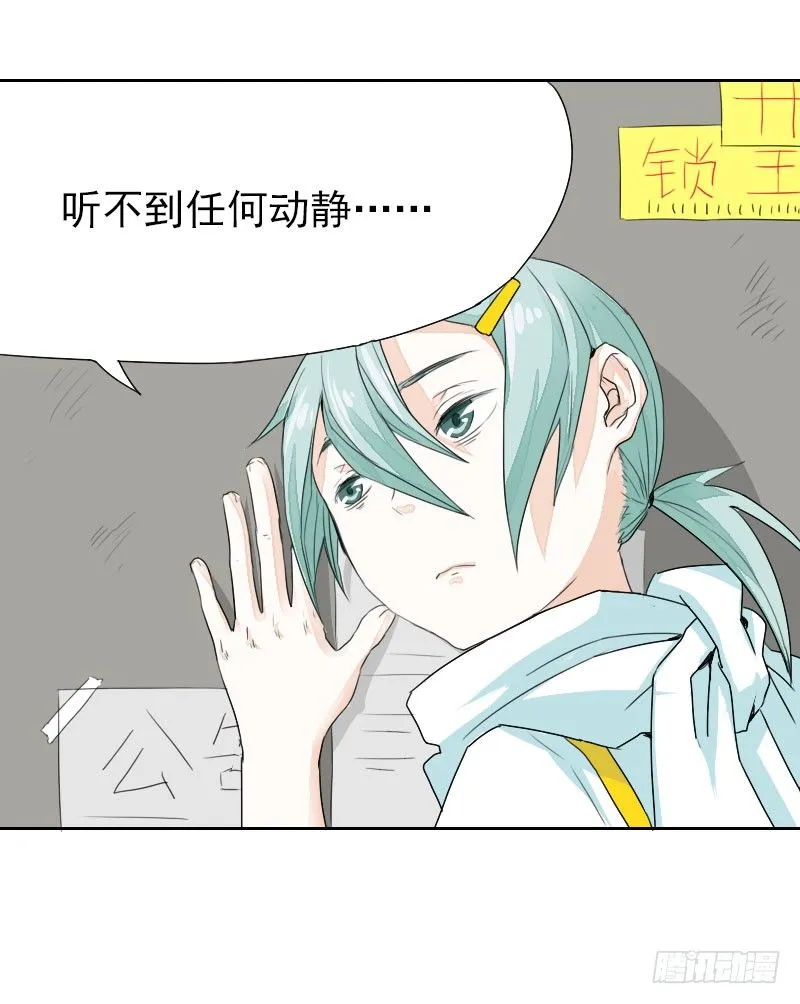 第17话 第2页
