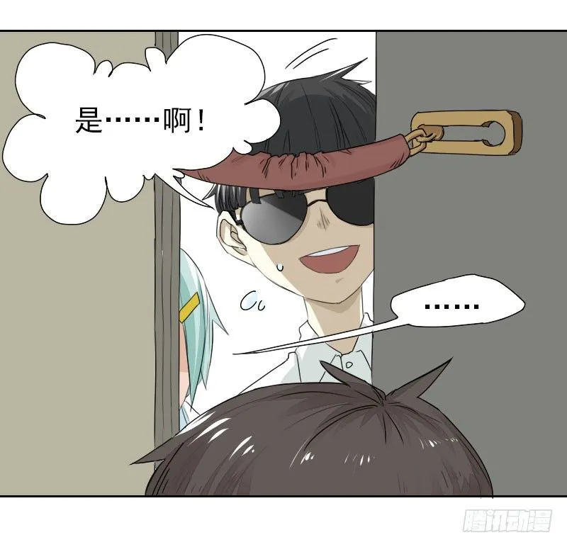 第17话 第7页