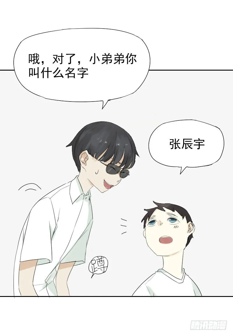第17话 第10页