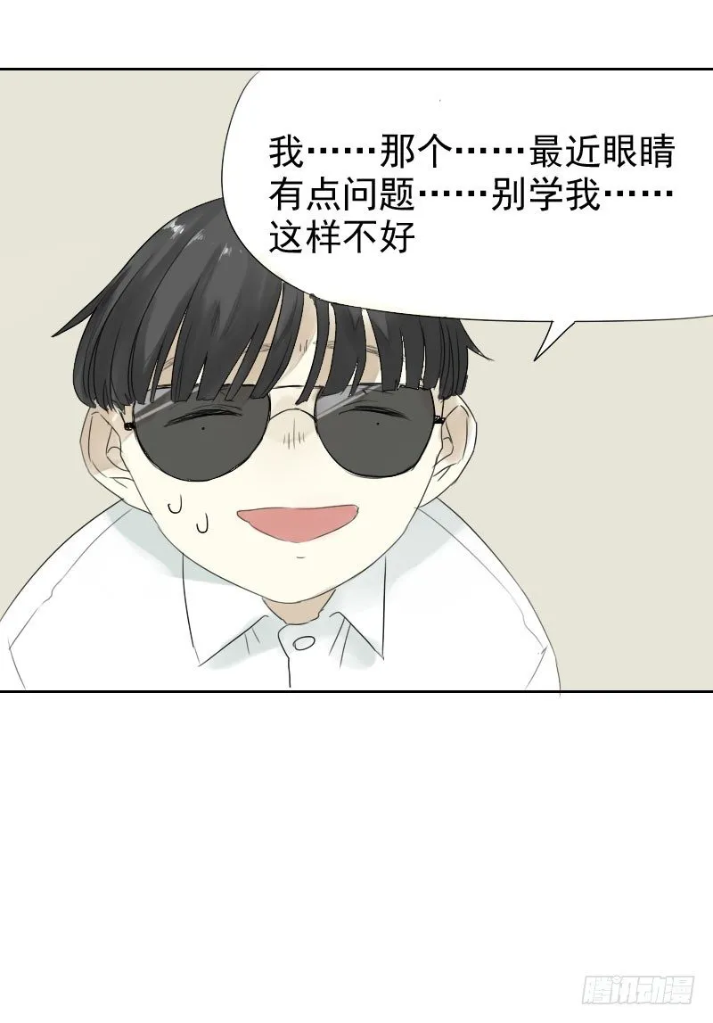 第17话 第12页