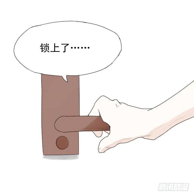 第17话 第27页