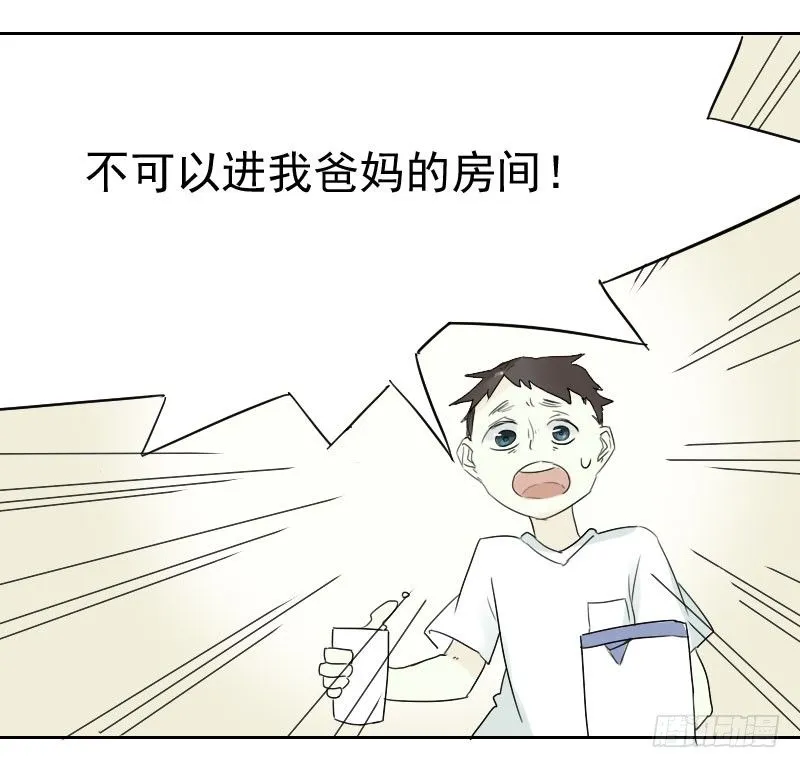 第17话 第28页