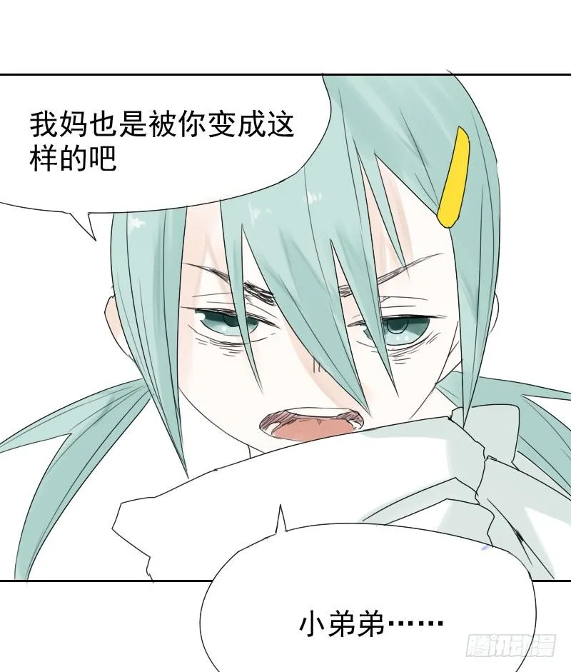 第17话 第34页