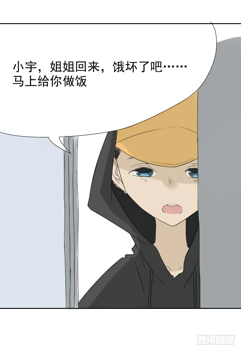 第17话 第37页