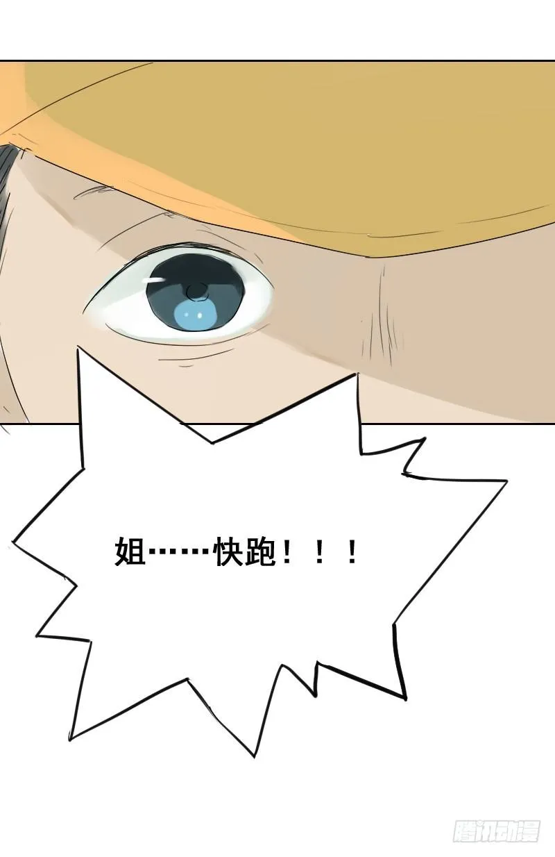 第17话 第38页