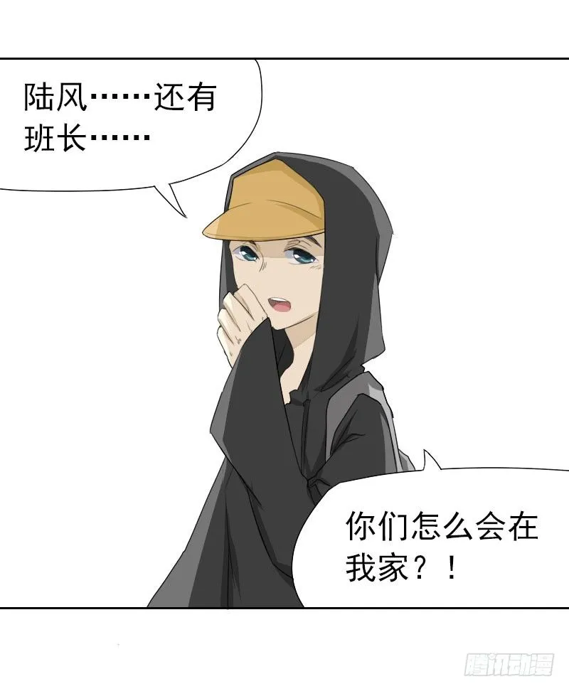 第18话 第1页