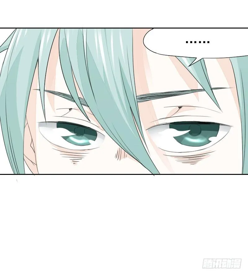 第18话 第6页