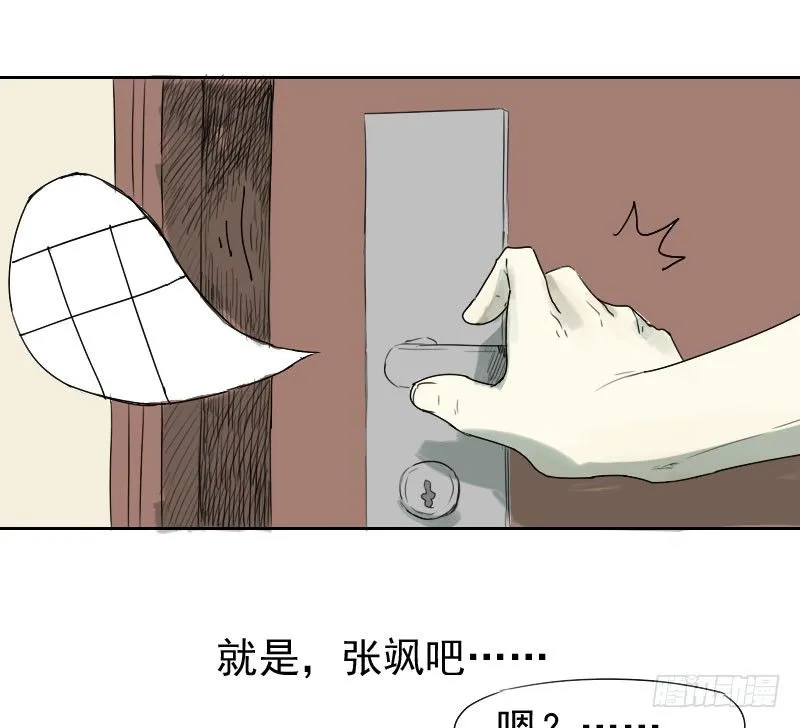 第18话 第11页