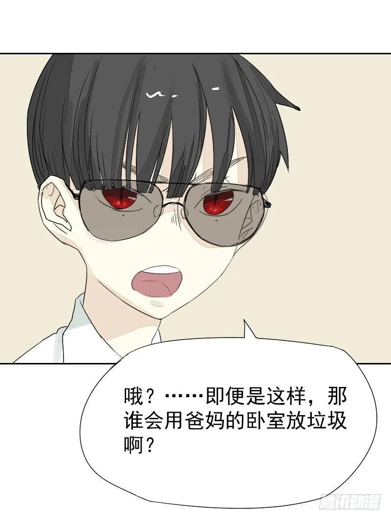 第18话 第15页