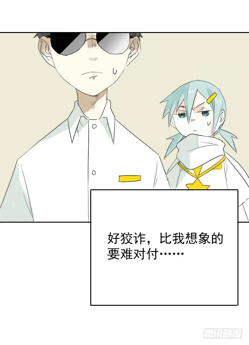 第18话 第17页