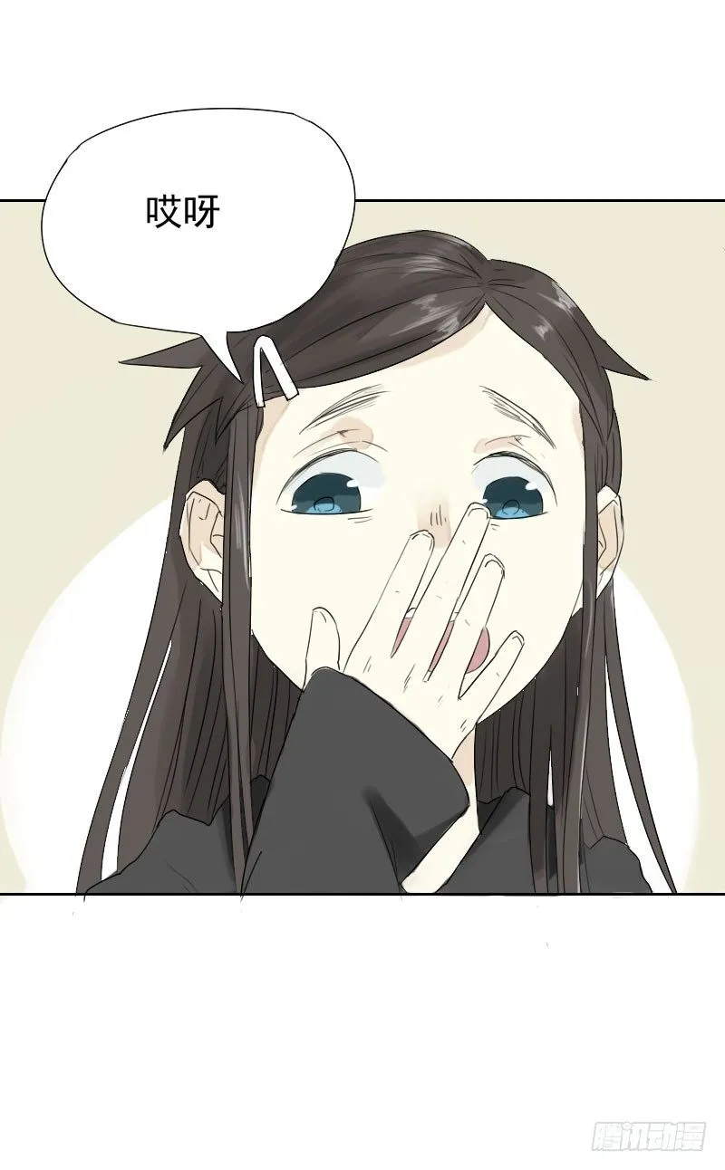 第18话 第18页