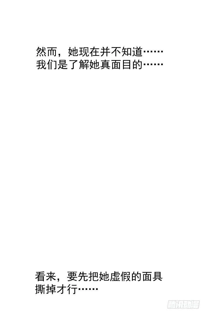 第18话 第23页