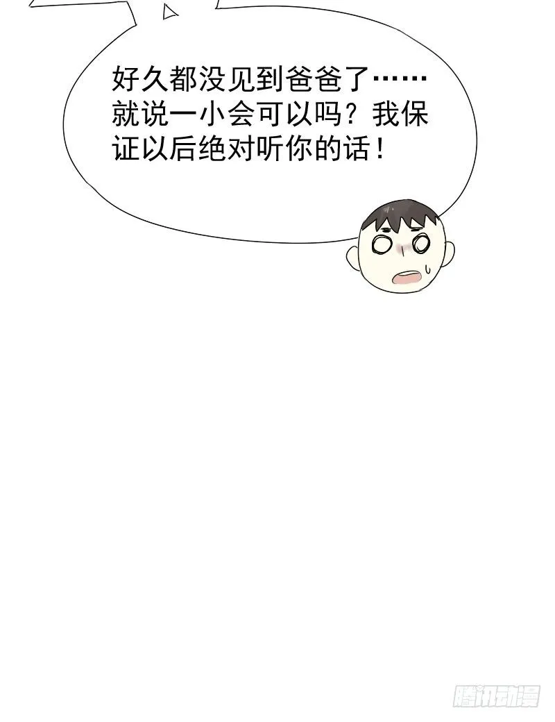 第18话 第26页