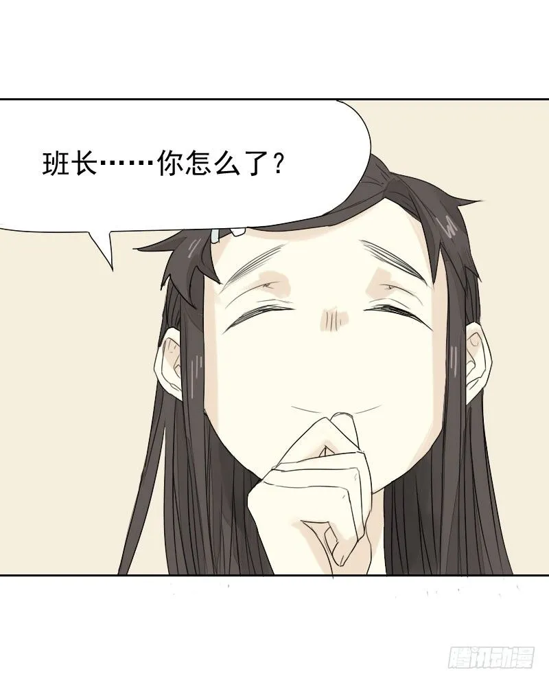 第18话 第31页