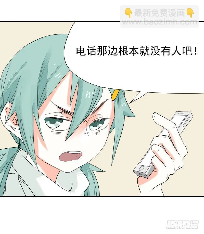 第18话 第32页