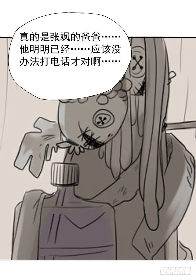第18话 第35页