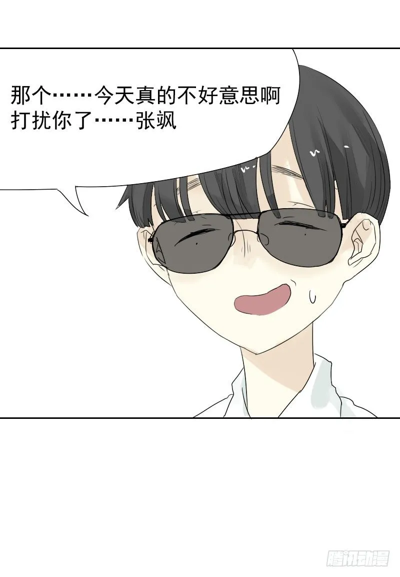 第18话 第40页