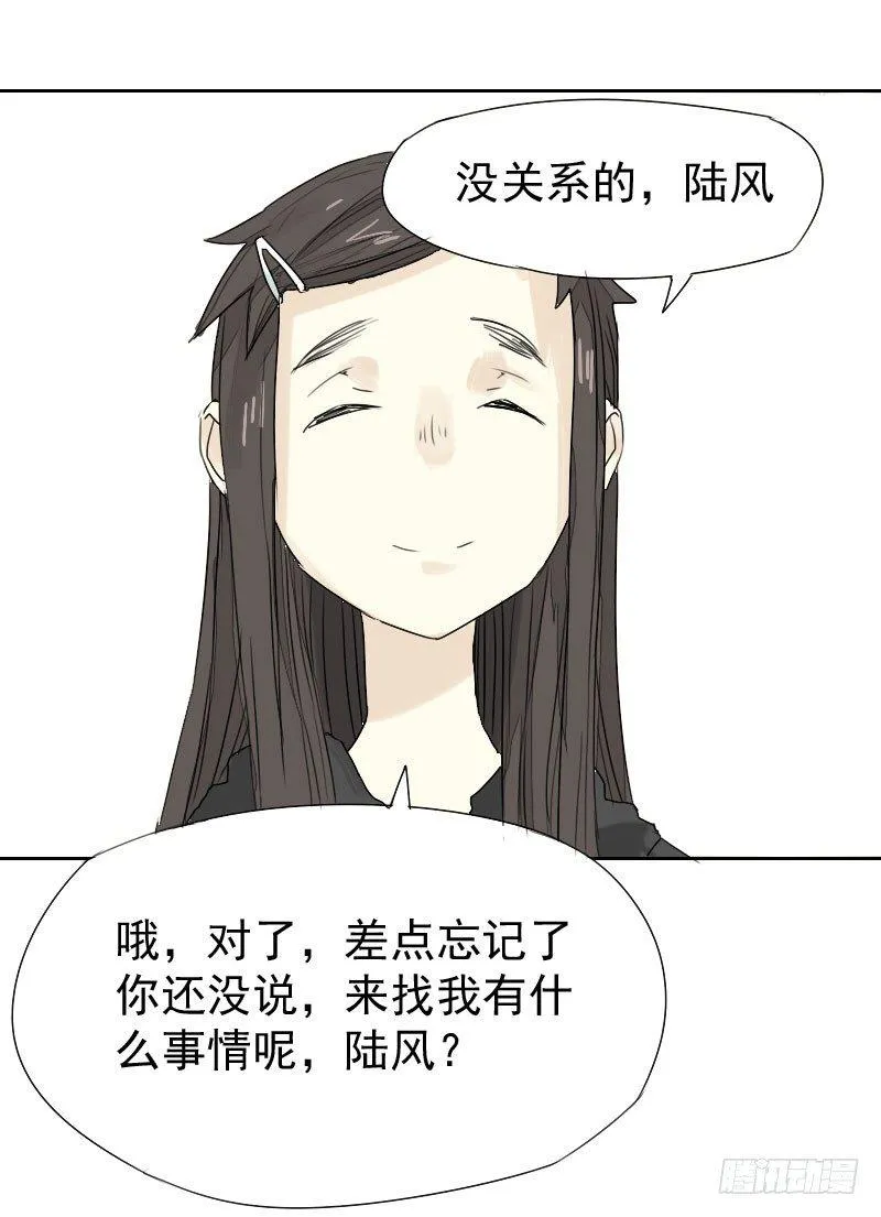 第18话 第41页