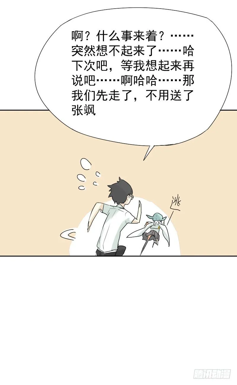 第18话 第42页
