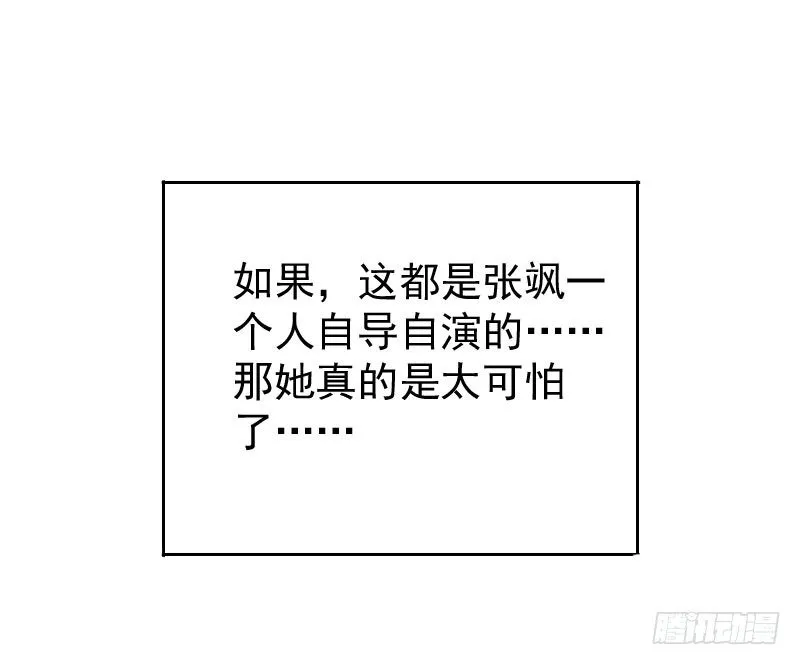 第18话 第45页