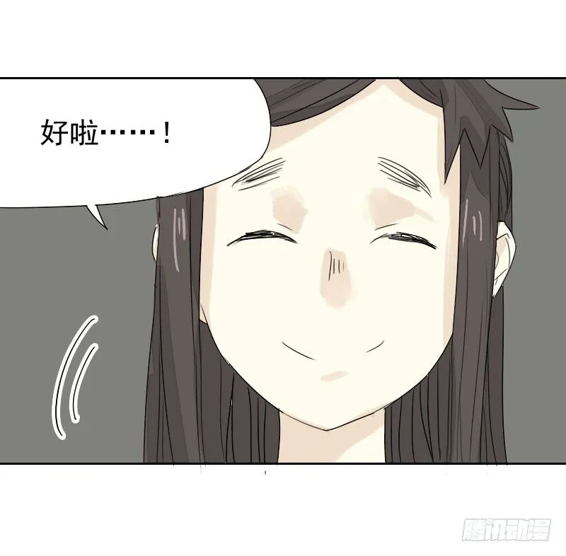 第18话 第47页