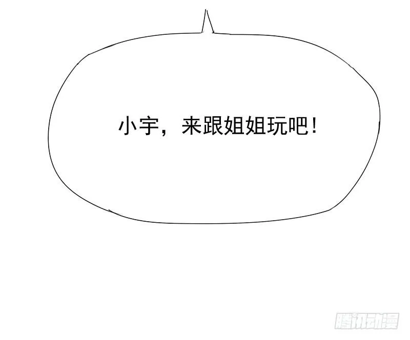 第18话 第52页