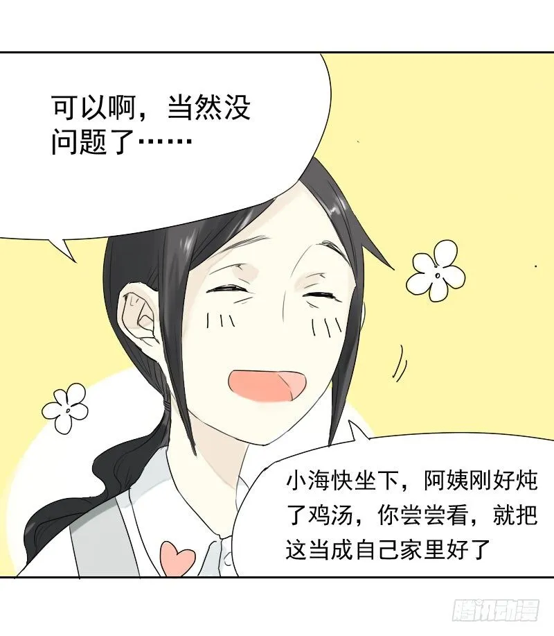 第19话 第4页