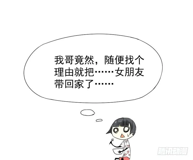 第19话 第5页